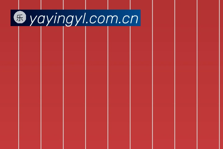 亚盈娱乐官网下载官方网站2026最新版发布说明